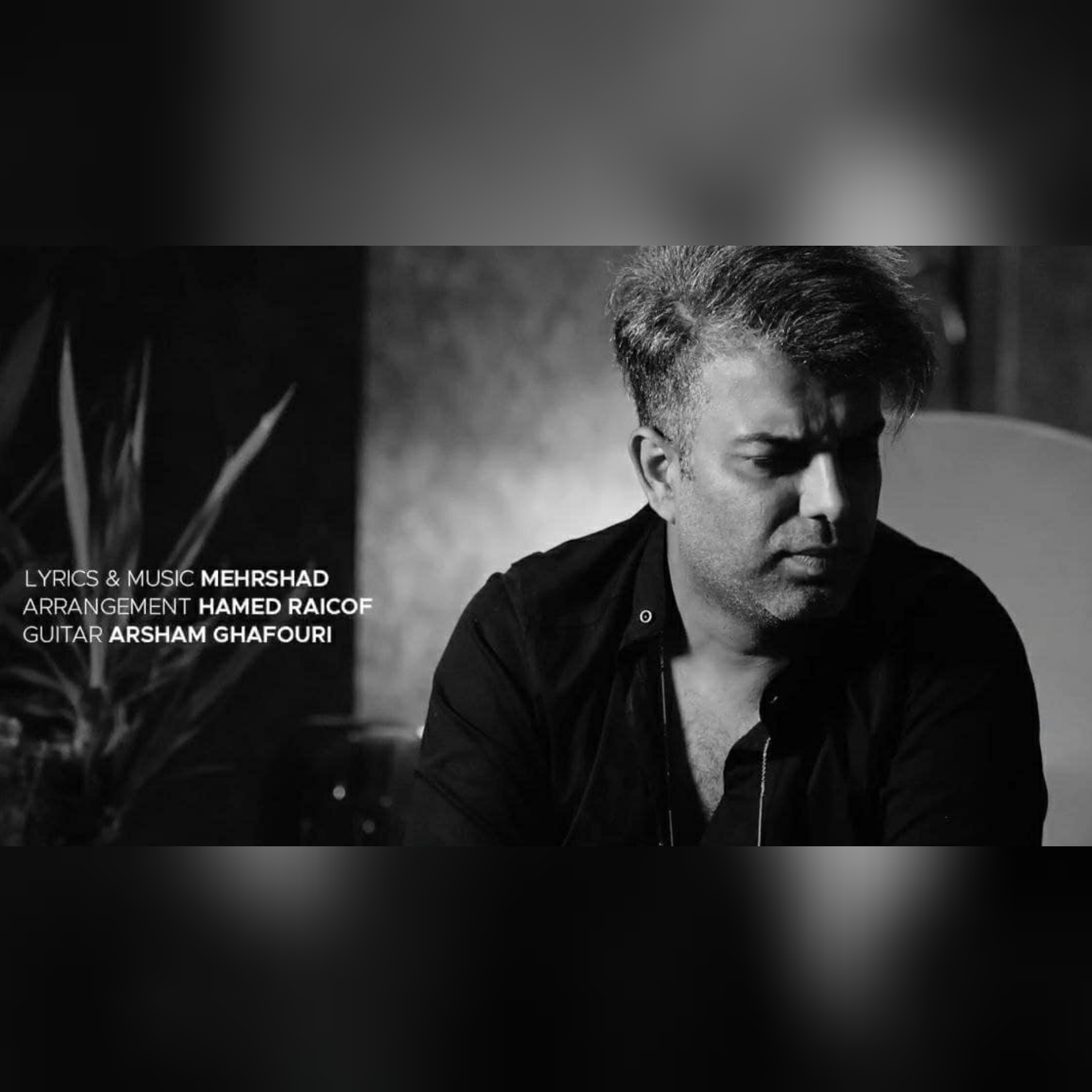 هادی صدری کمروم خورد بو